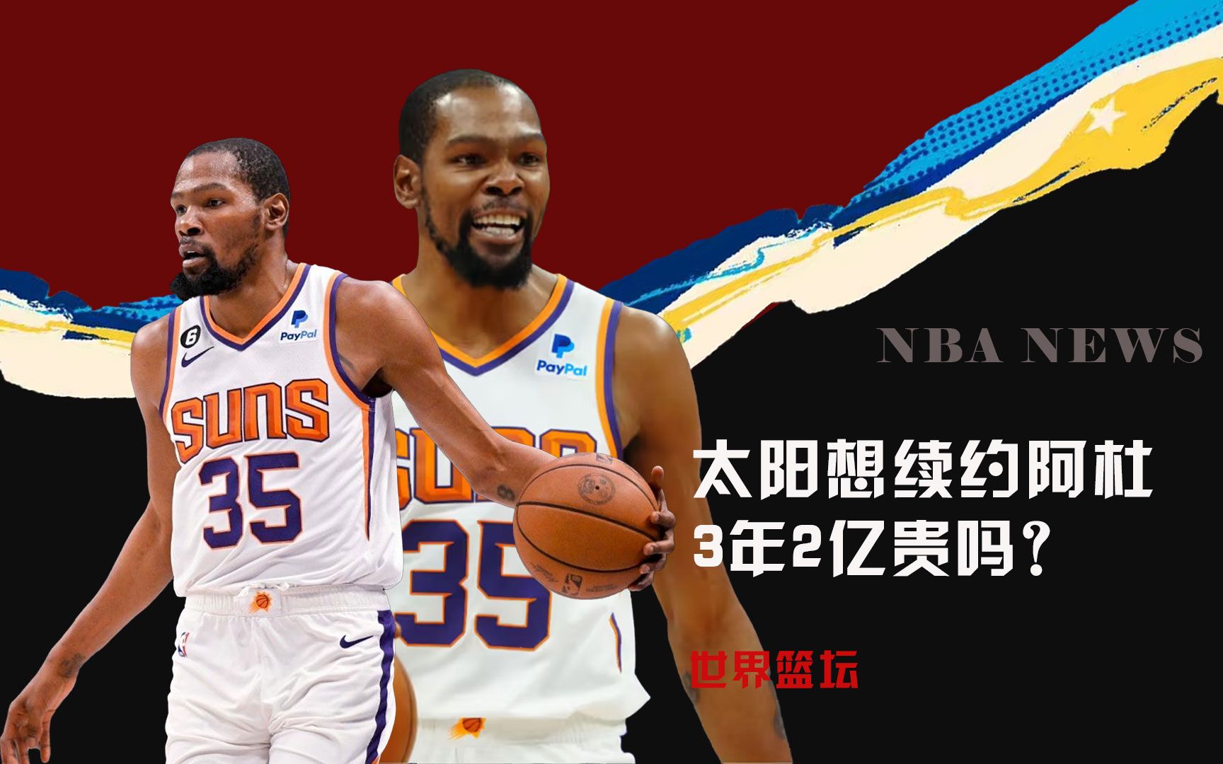 几个赛季中