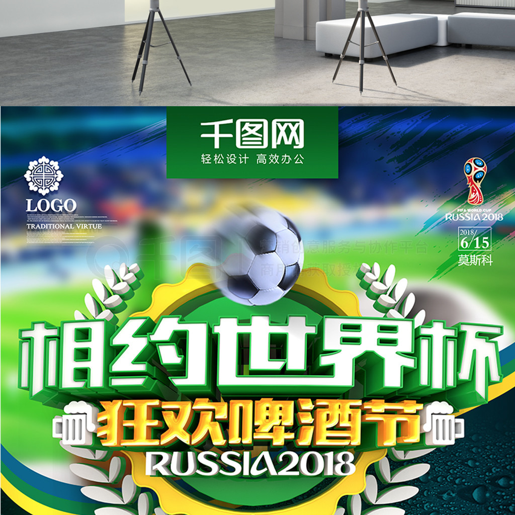 进行的